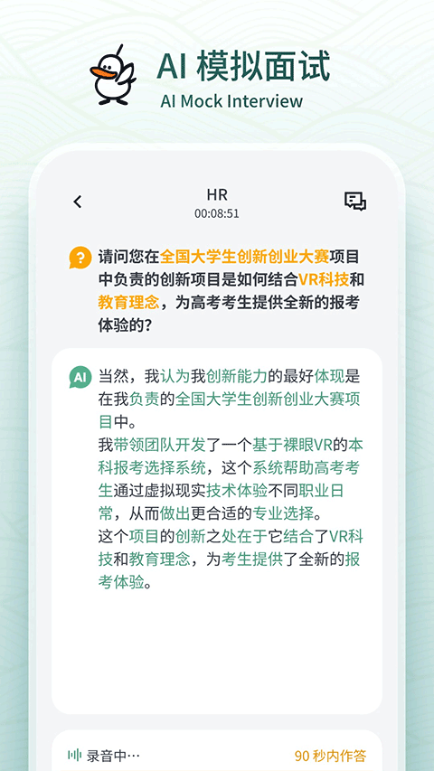 截图5